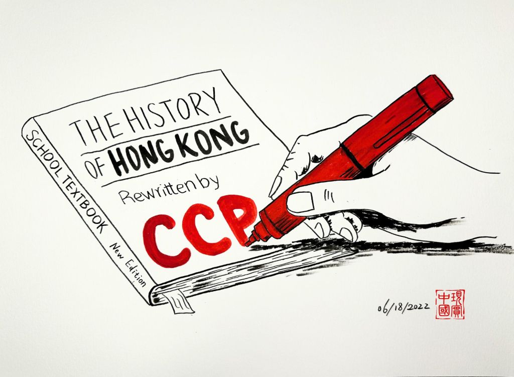 HONG KONG HISTORY